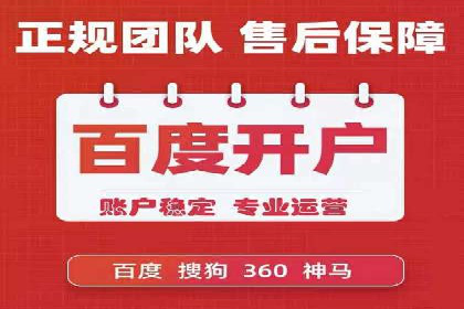 百度信息流广告实战案例：品牌增长秘诀
