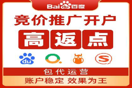 竞价开户经验分享：如何提高转化率